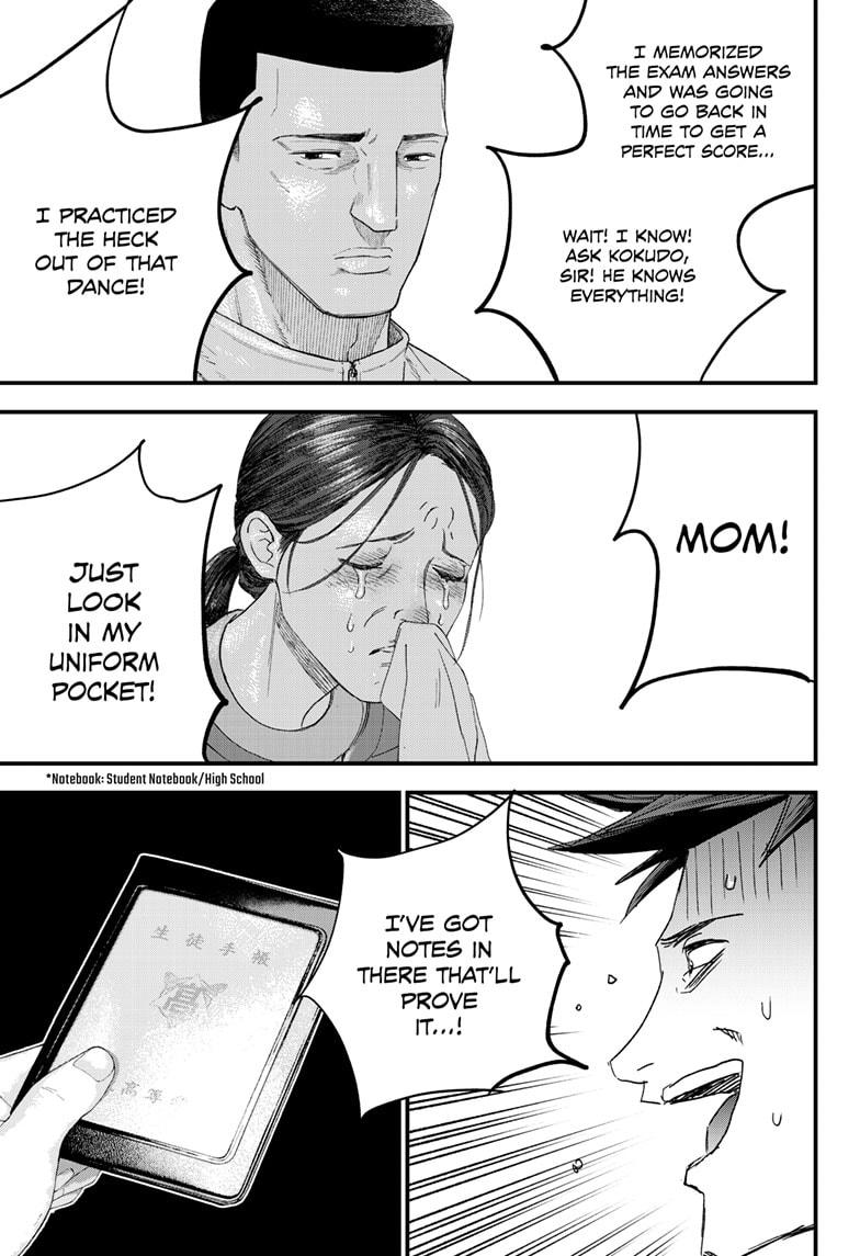 Read Bug Ego Manga Online