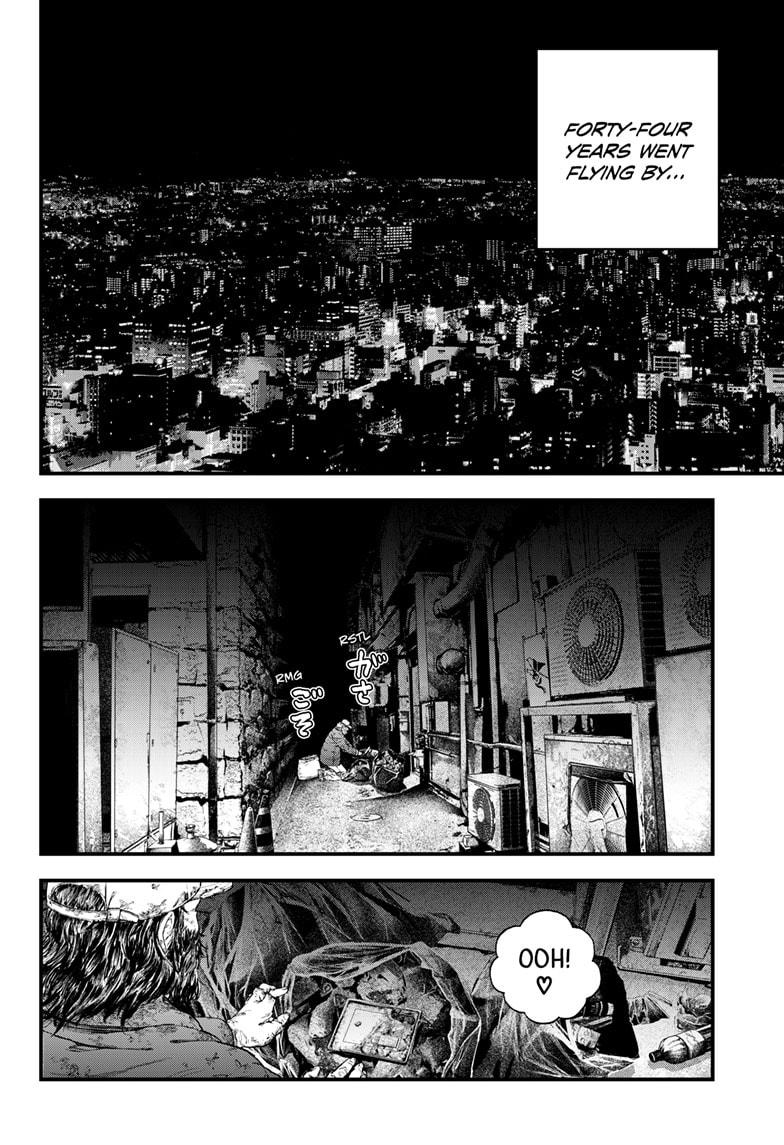 Read Bug Ego Manga Online