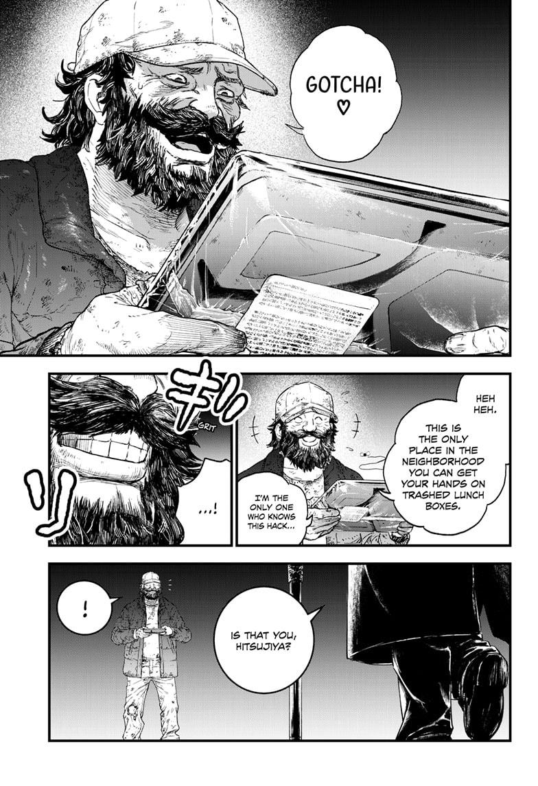 Read Bug Ego Manga Online