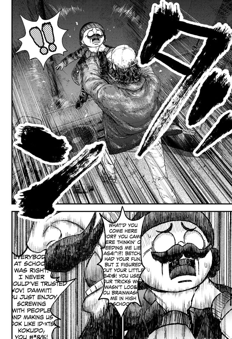 Read Bug Ego Manga Online