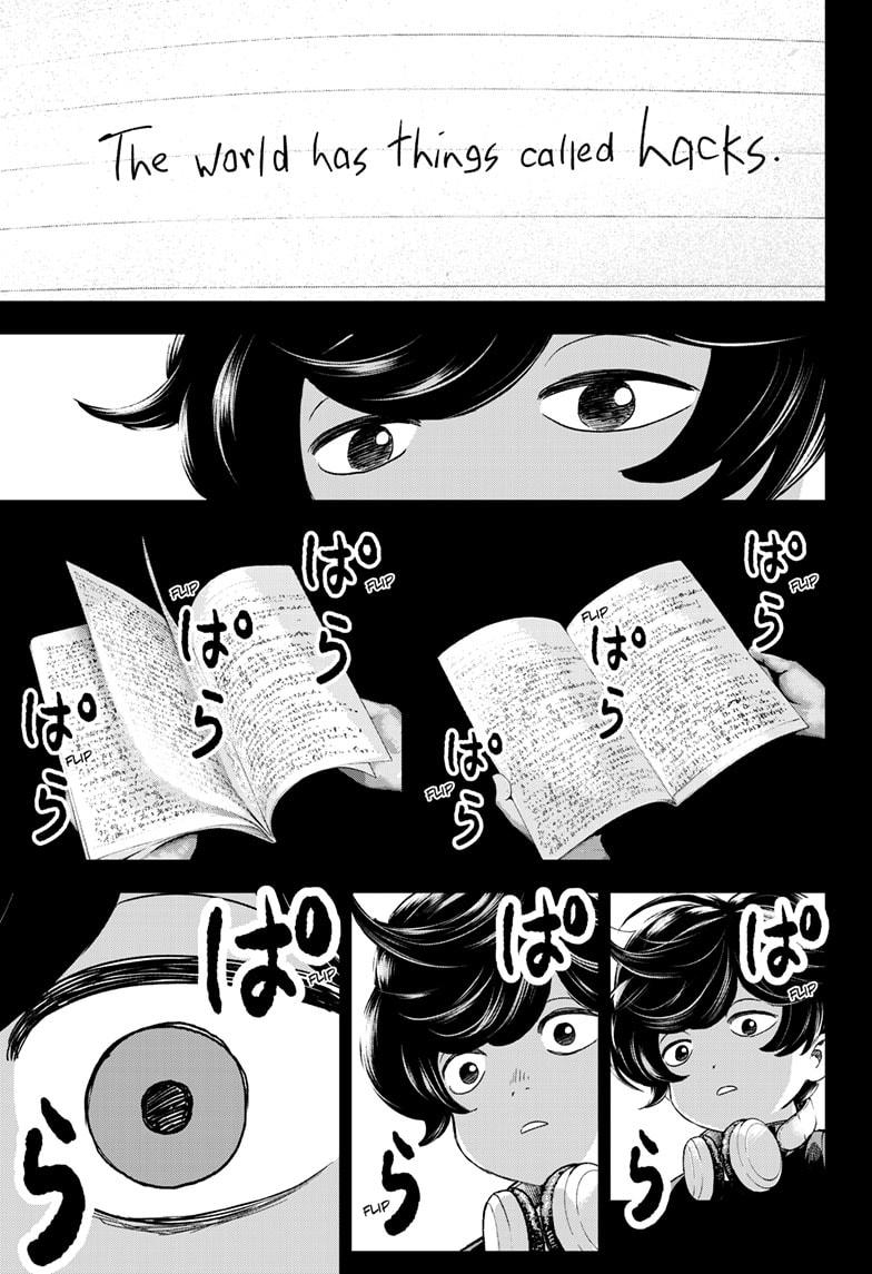 Read Bug Ego Manga Online