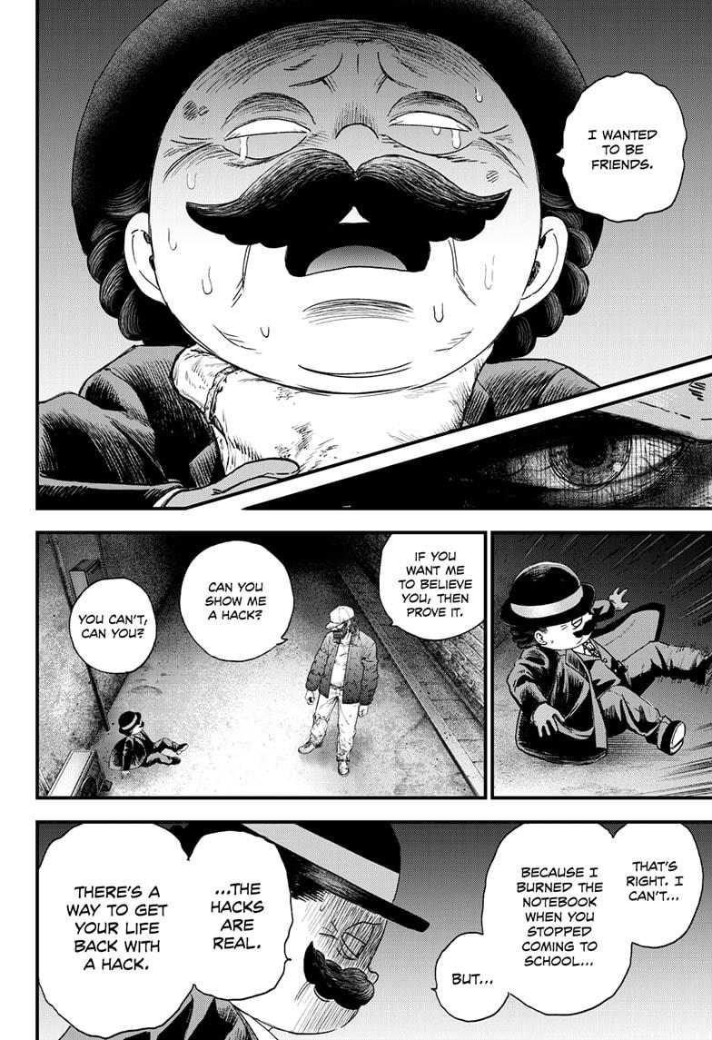 Read Bug Ego Manga Online