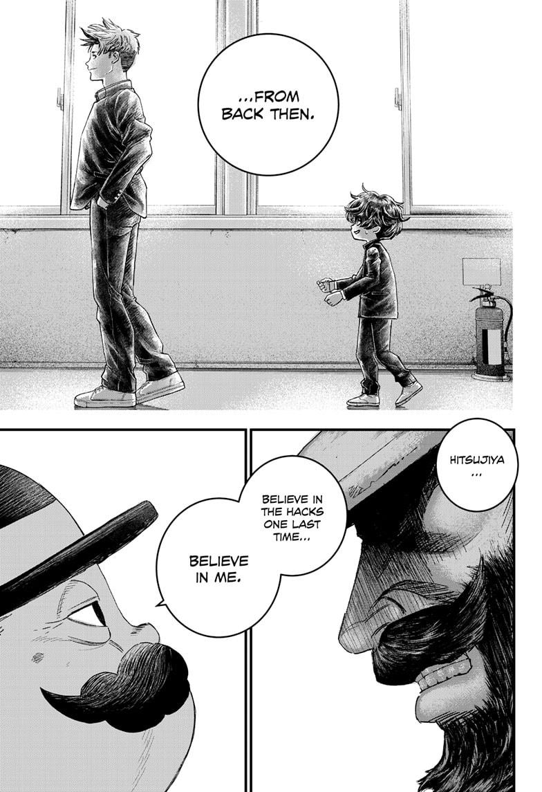 Read Bug Ego Manga Online