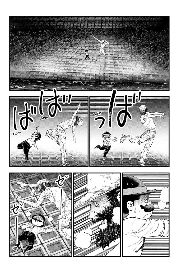 Read Bug Ego Manga Online