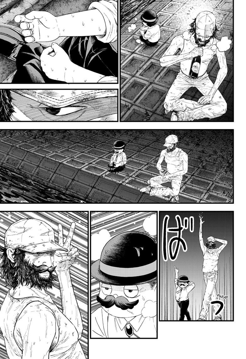 Read Bug Ego Manga Online