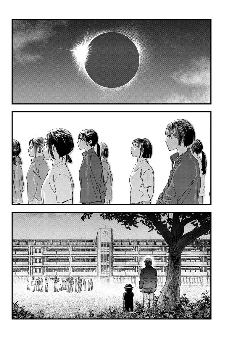 Read Bug Ego Manga Online