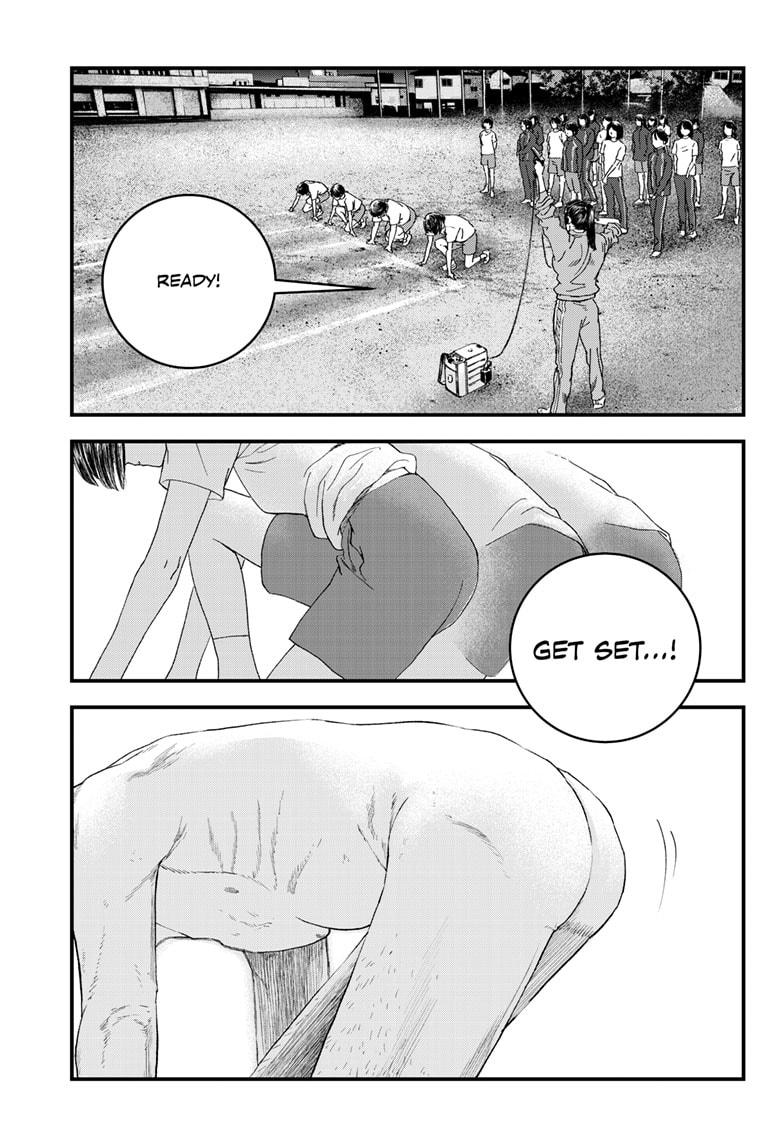 Read Bug Ego Manga Online