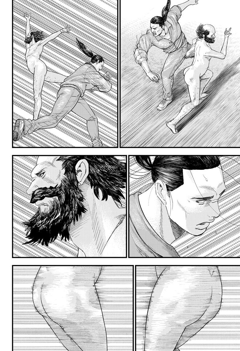 Read Bug Ego Manga Online