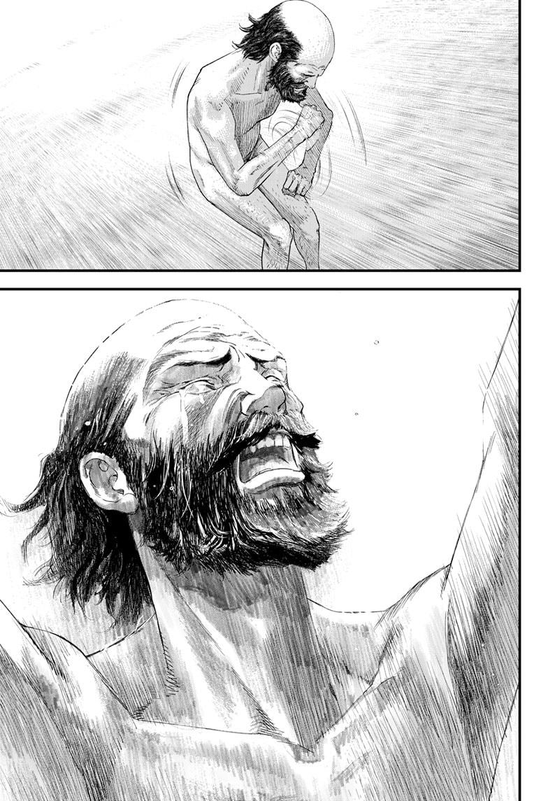 Read Bug Ego Manga Online