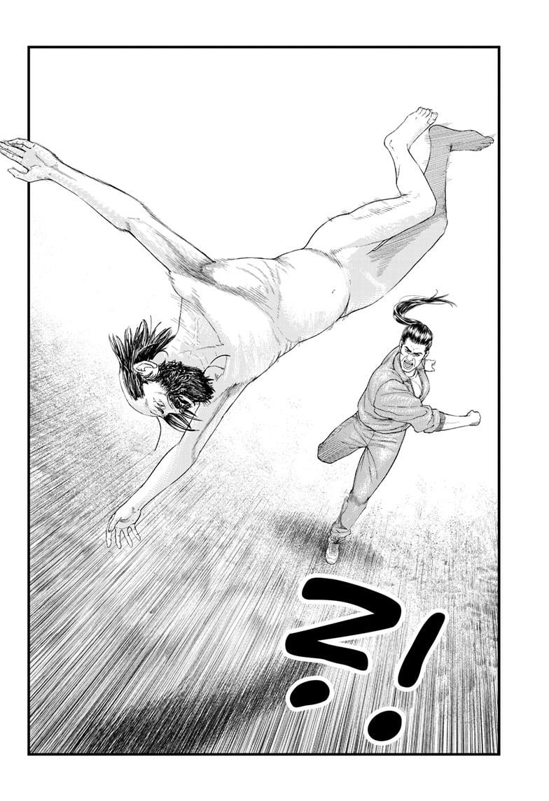 Read Bug Ego Manga Online