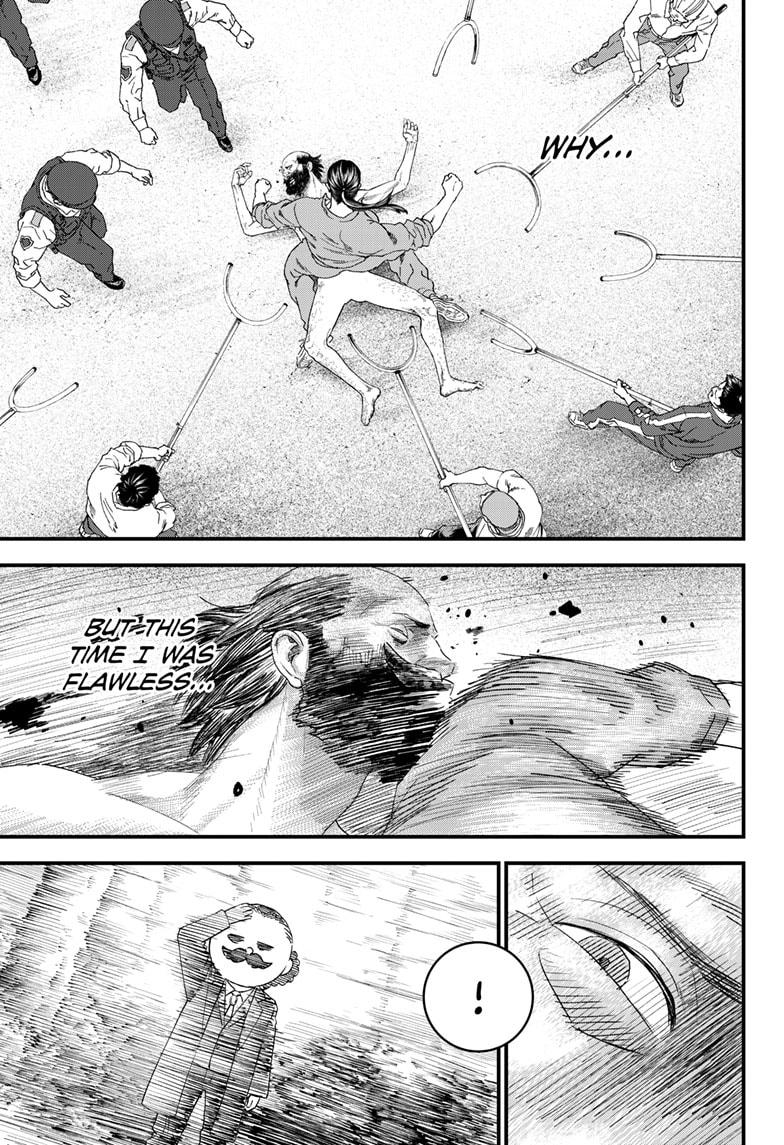 Read Bug Ego Manga Online