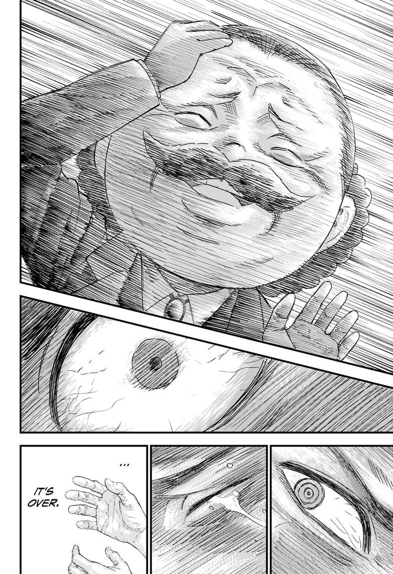 Read Bug Ego Manga Online