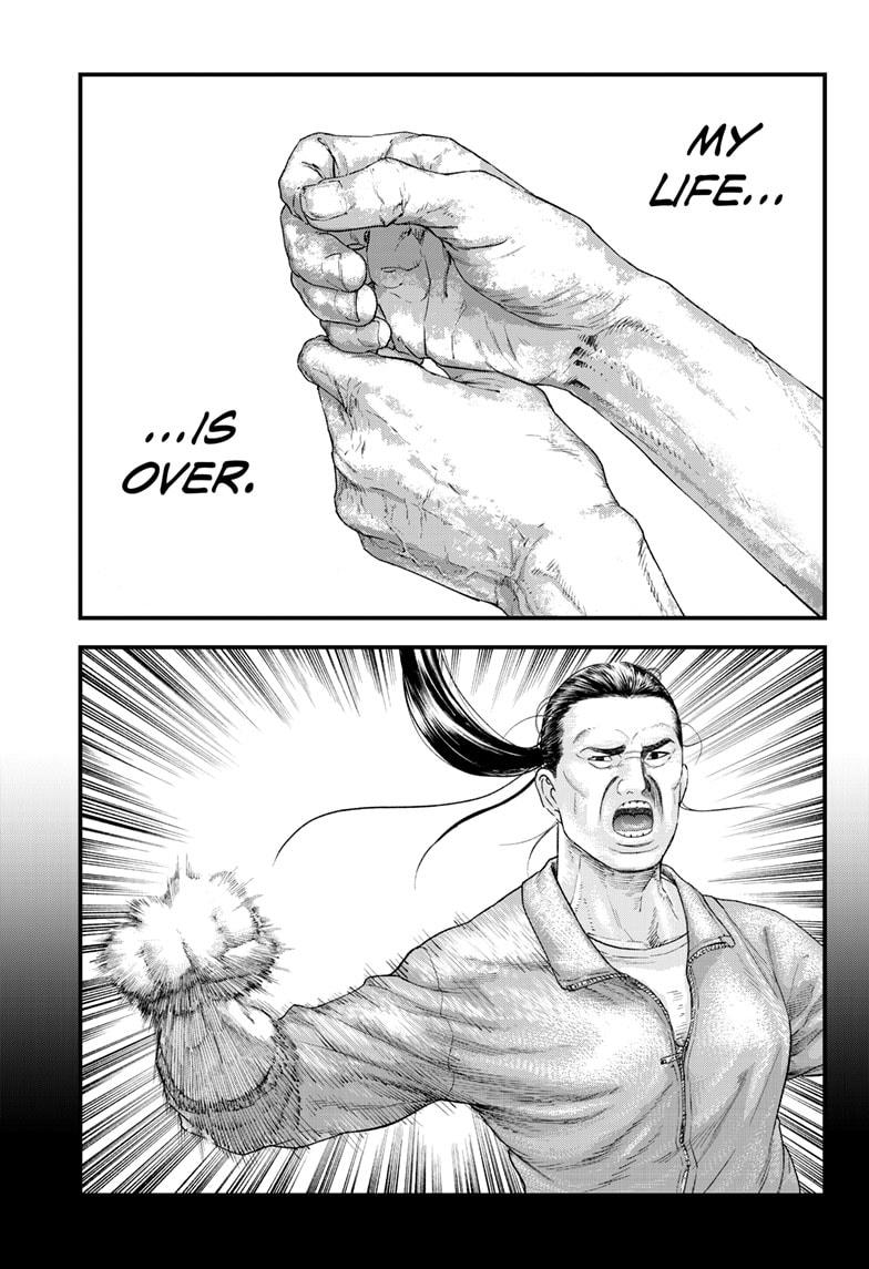 Read Bug Ego Manga Online