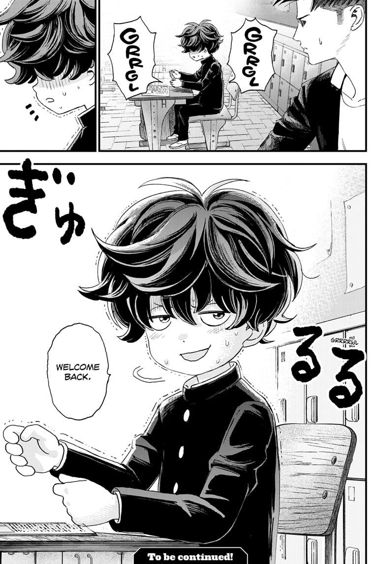 Read Bug Ego Manga Online