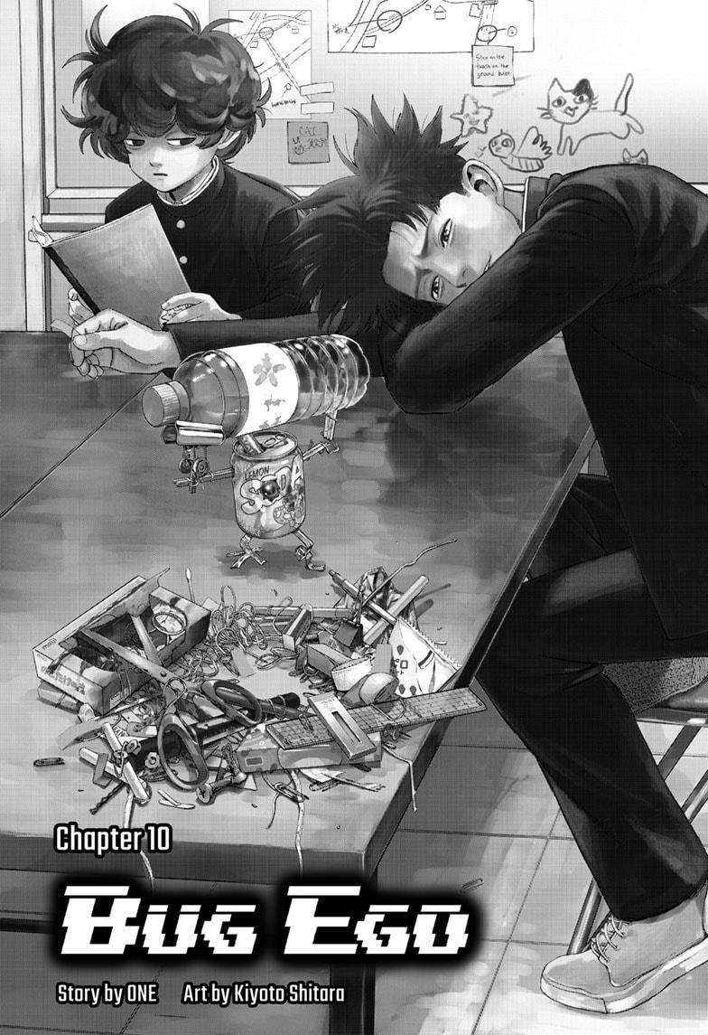 Read Bug Ego Manga Online