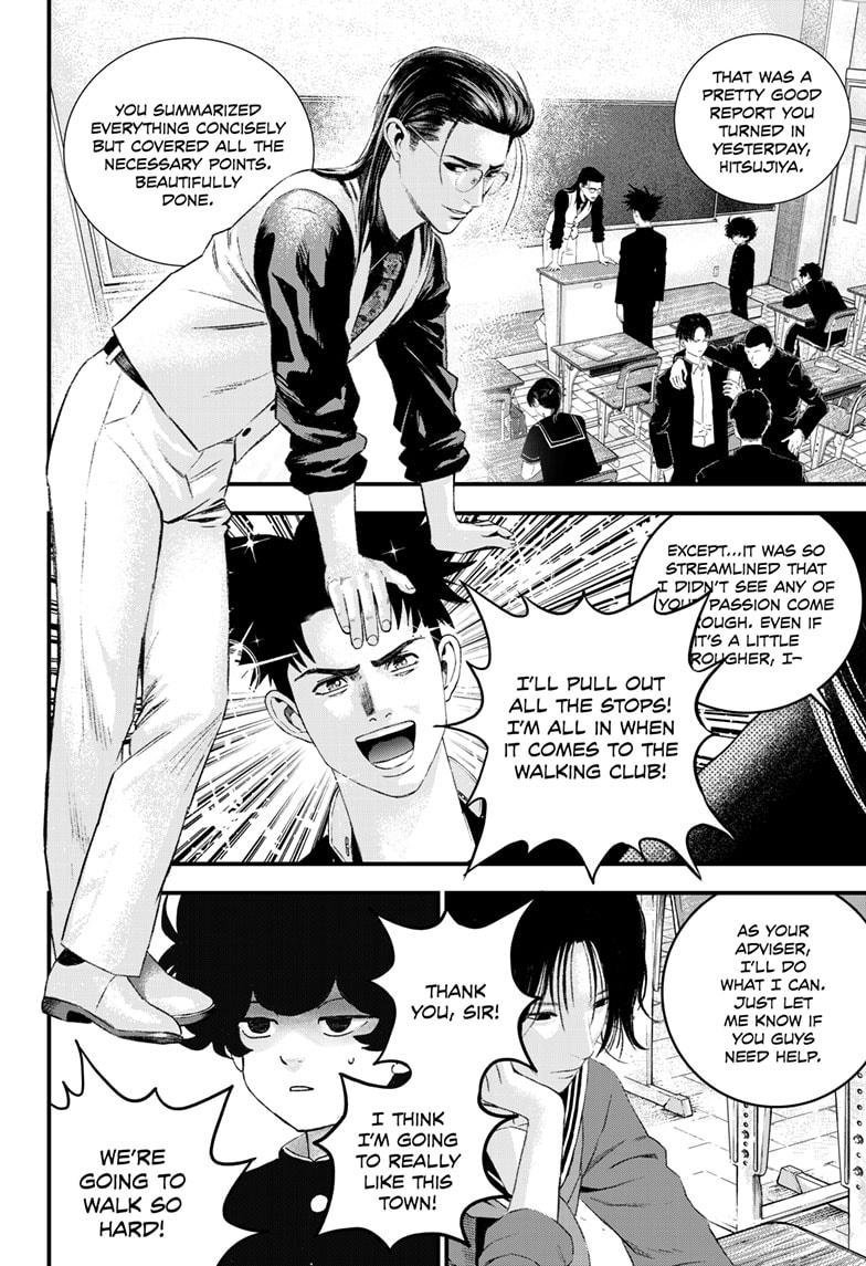 Read Bug Ego Manga Online