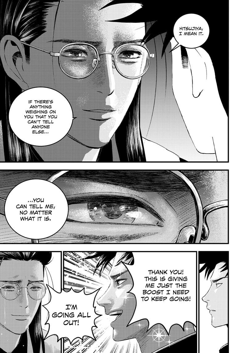 Read Bug Ego Manga Online