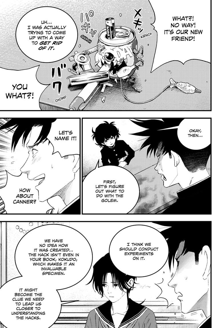 Read Bug Ego Manga Online