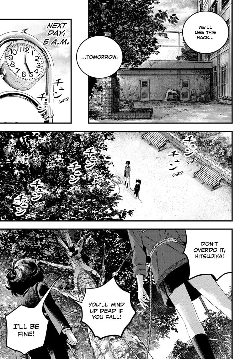 Read Bug Ego Manga Online