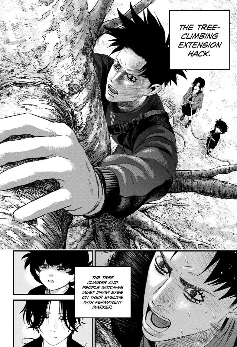 Read Bug Ego Manga Online
