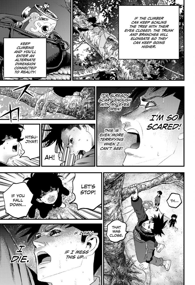 Read Bug Ego Manga Online