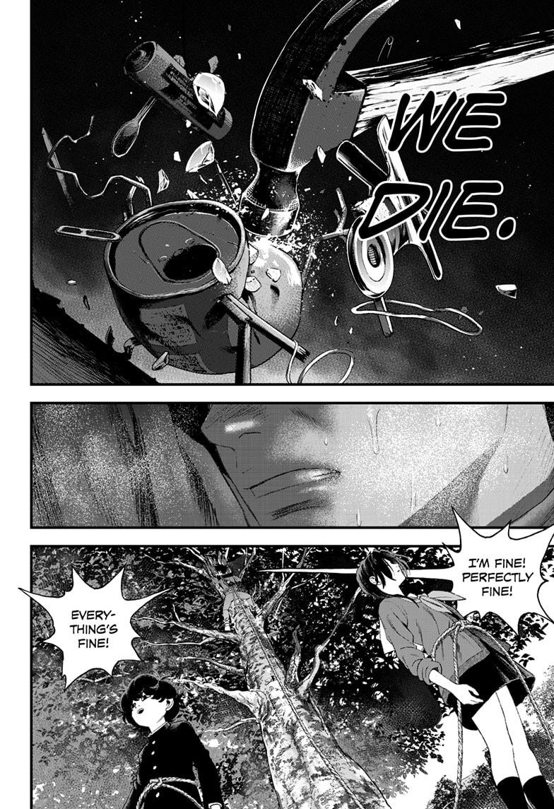 Read Bug Ego Manga Online