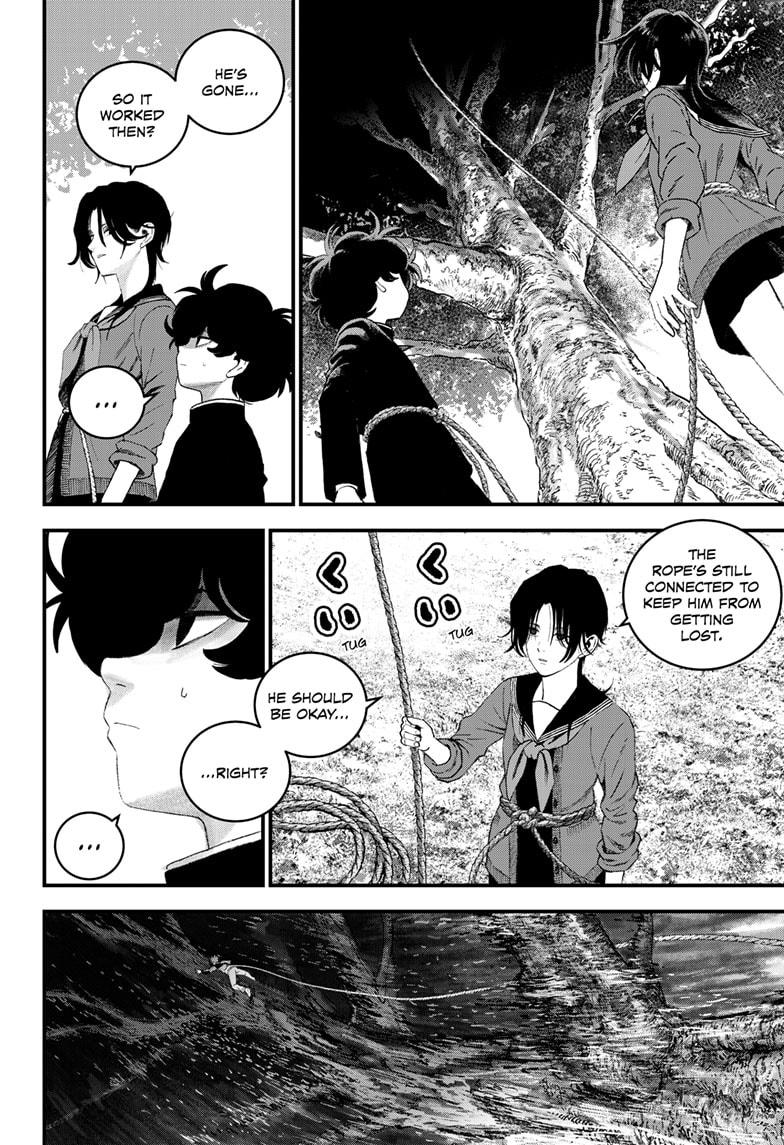 Read Bug Ego Manga Online