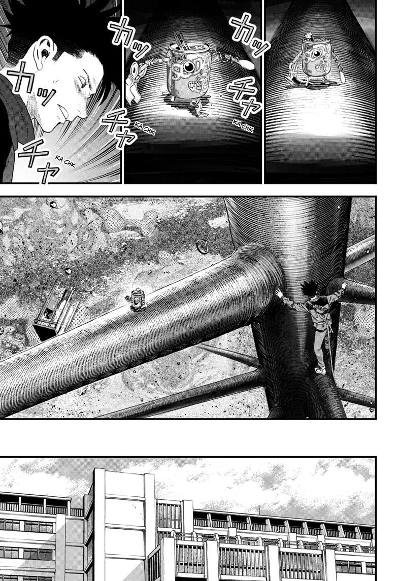 Read Bug Ego Manga Online