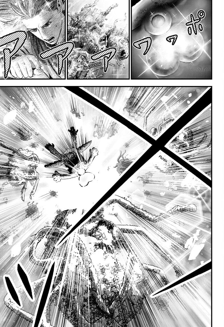 Read Bug Ego Manga Online