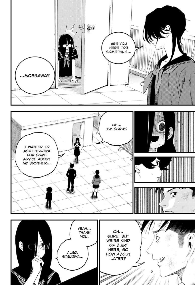 Read Bug Ego Manga Online