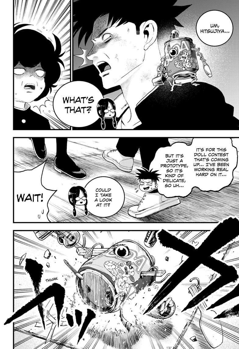 Read Bug Ego Manga Online