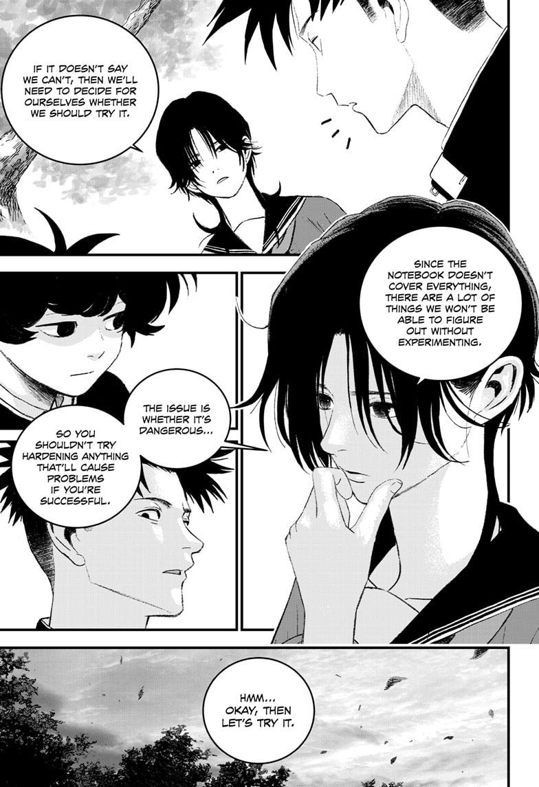 Read Bug Ego Manga Online