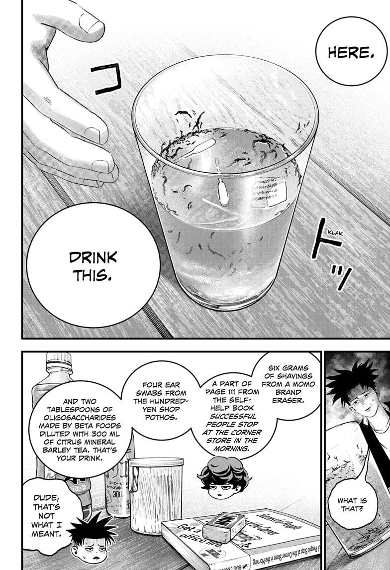 Read Bug Ego Manga Online