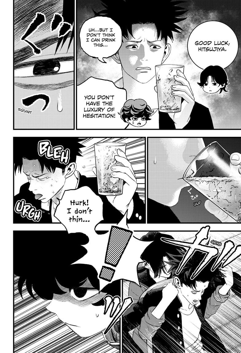 Read Bug Ego Manga Online