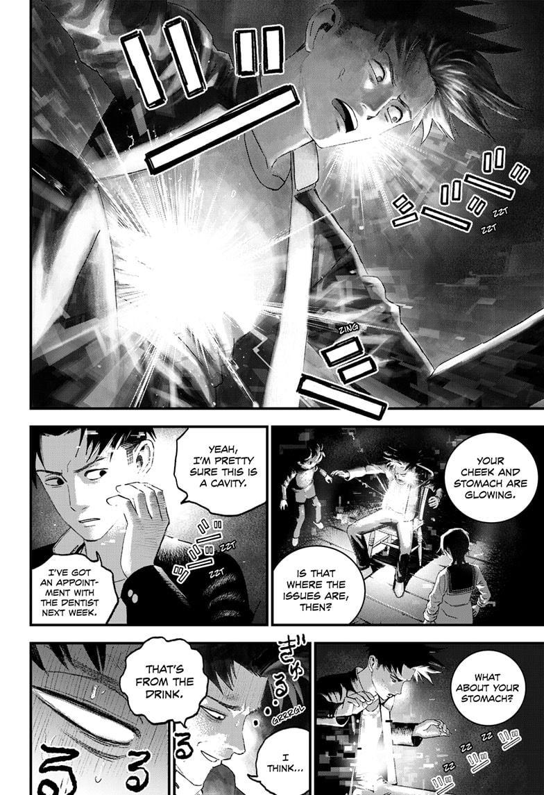 Read Bug Ego Manga Online