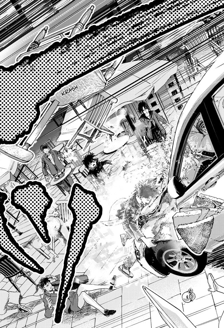 Read Bug Ego Manga Online