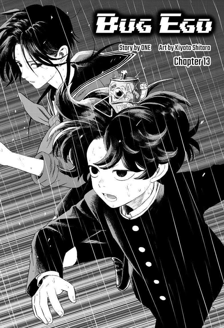 Read Bug Ego Manga Online