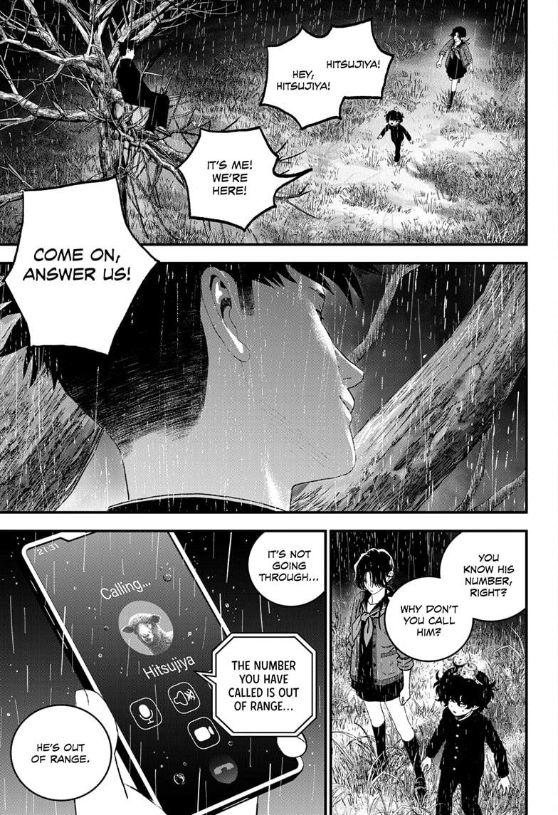 Read Bug Ego Manga Online