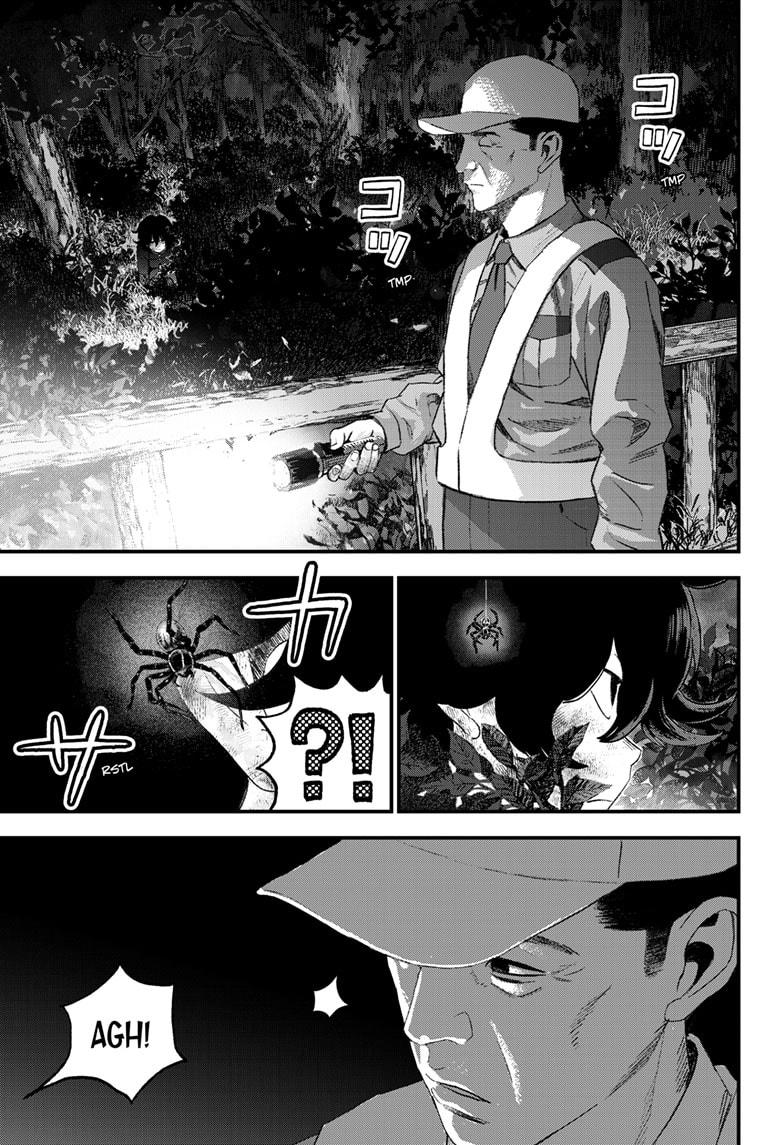 Read Bug Ego Manga Online