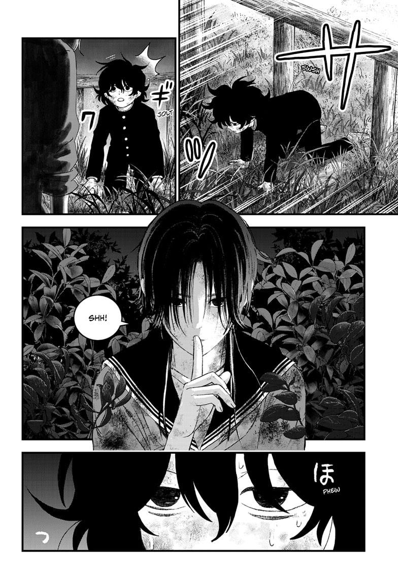 Read Bug Ego Manga Online