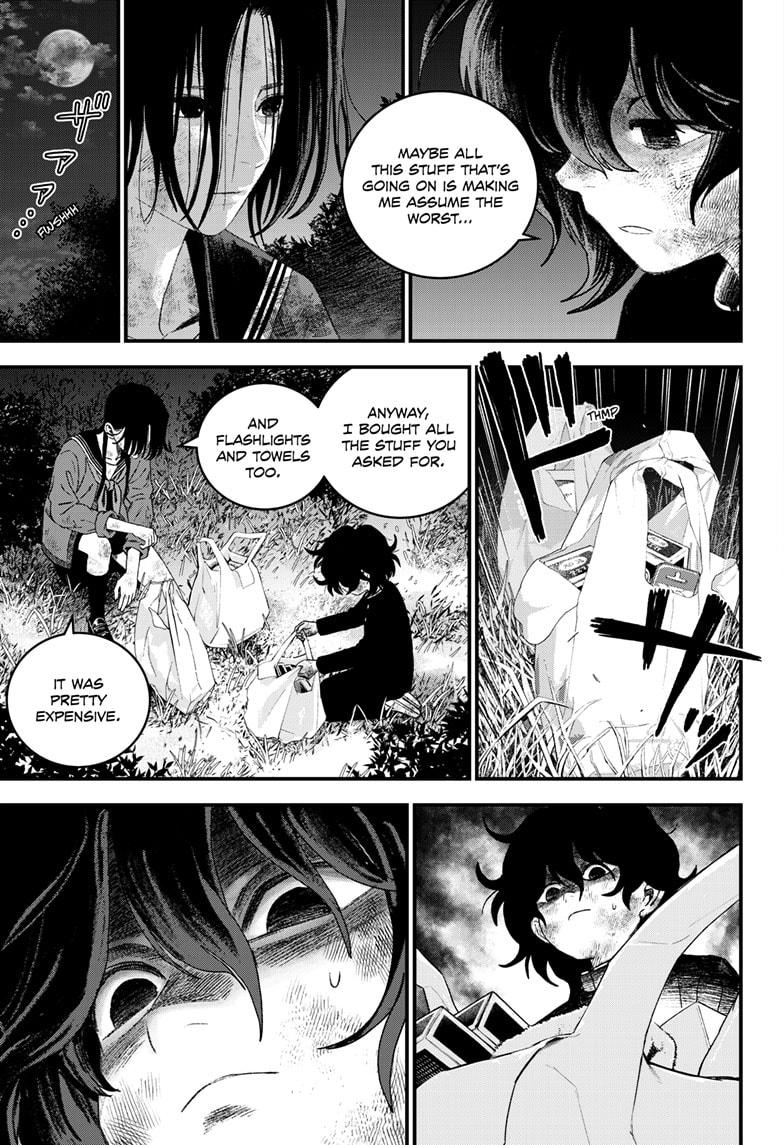 Read Bug Ego Manga Online