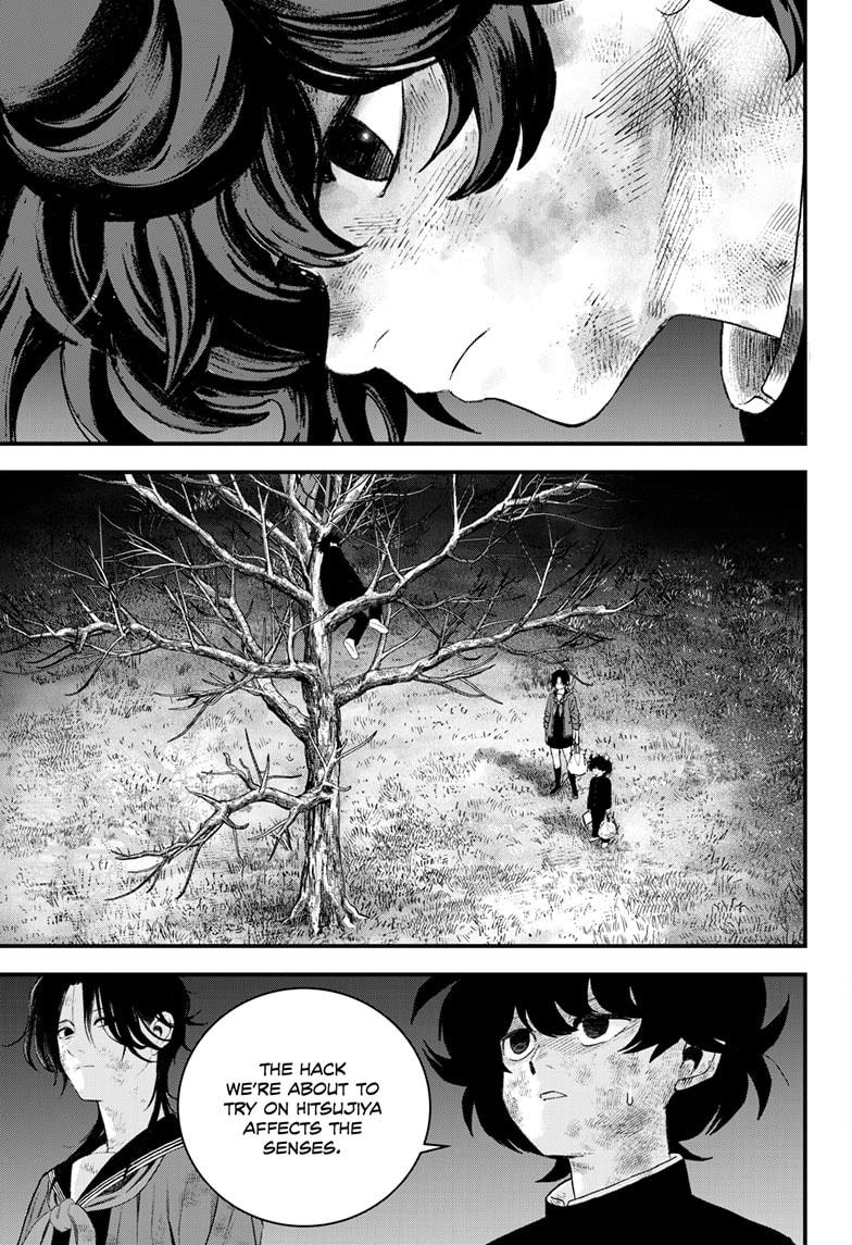 Read Bug Ego Manga Online