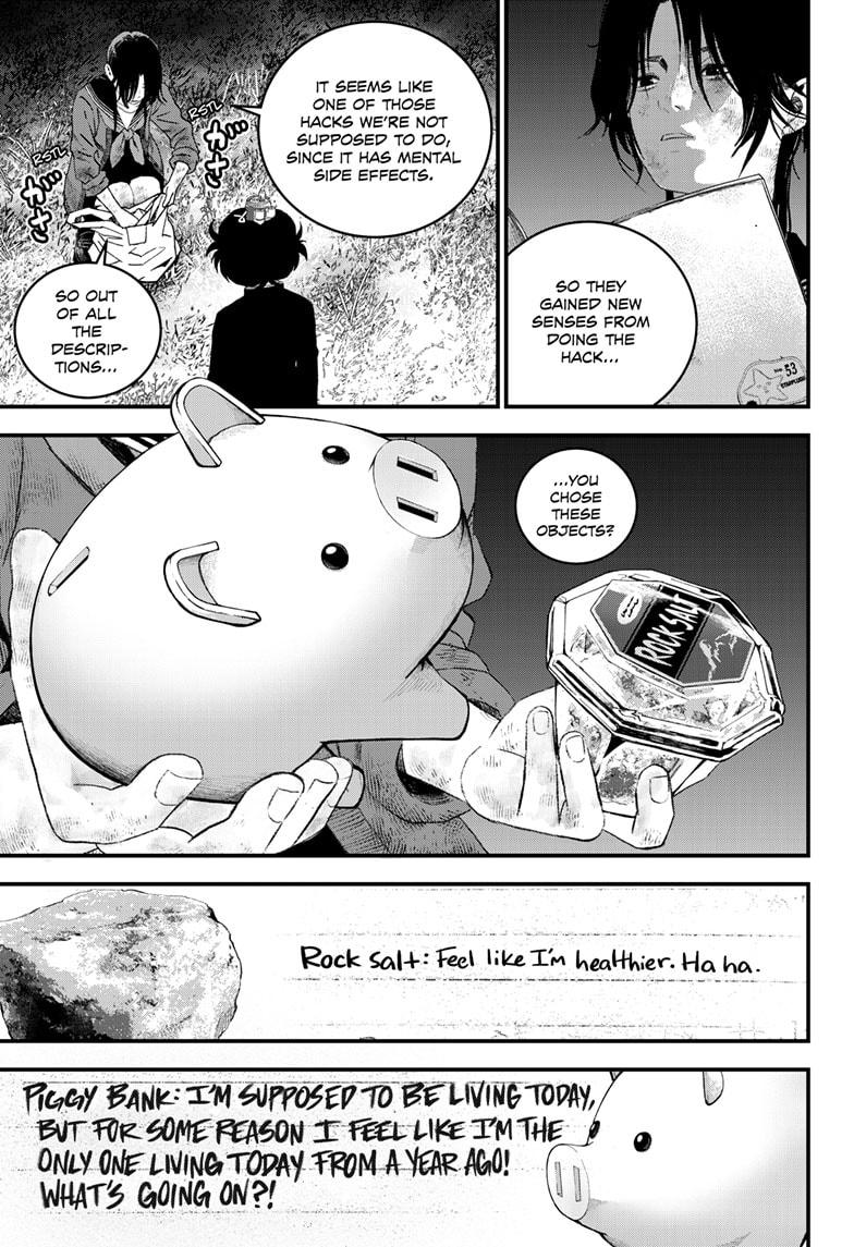 Read Bug Ego Manga Online