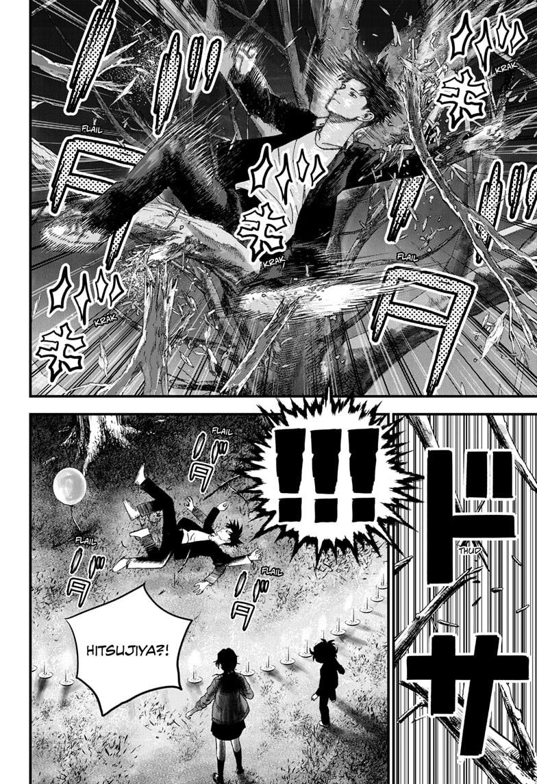 Read Bug Ego Manga Online