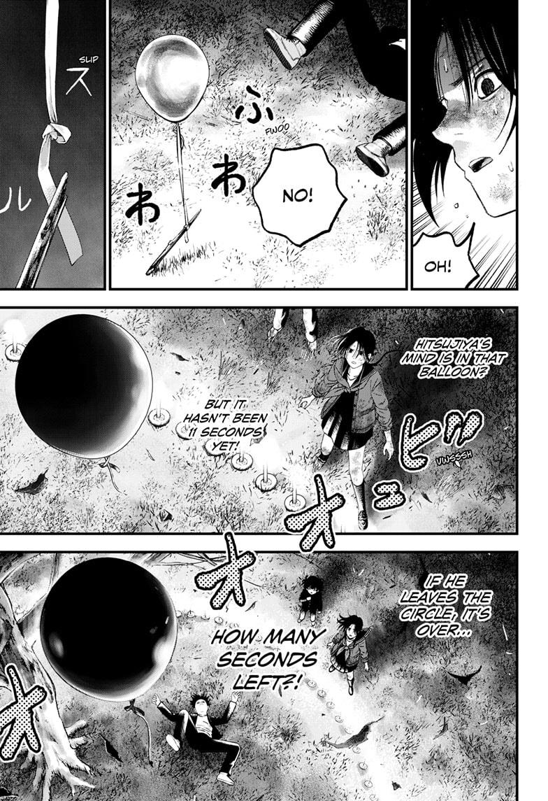 Read Bug Ego Manga Online