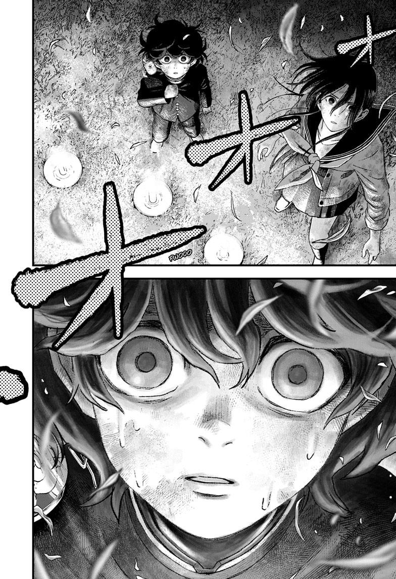 Read Bug Ego Manga Online