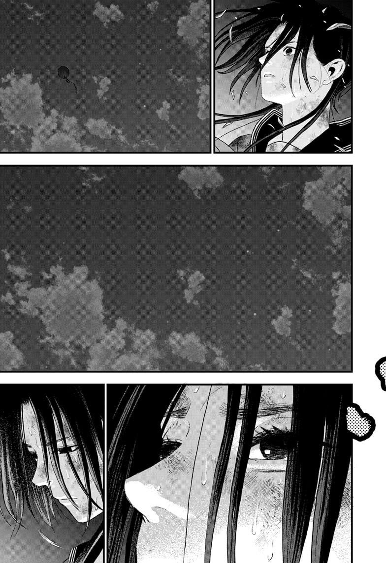 Read Bug Ego Manga Online