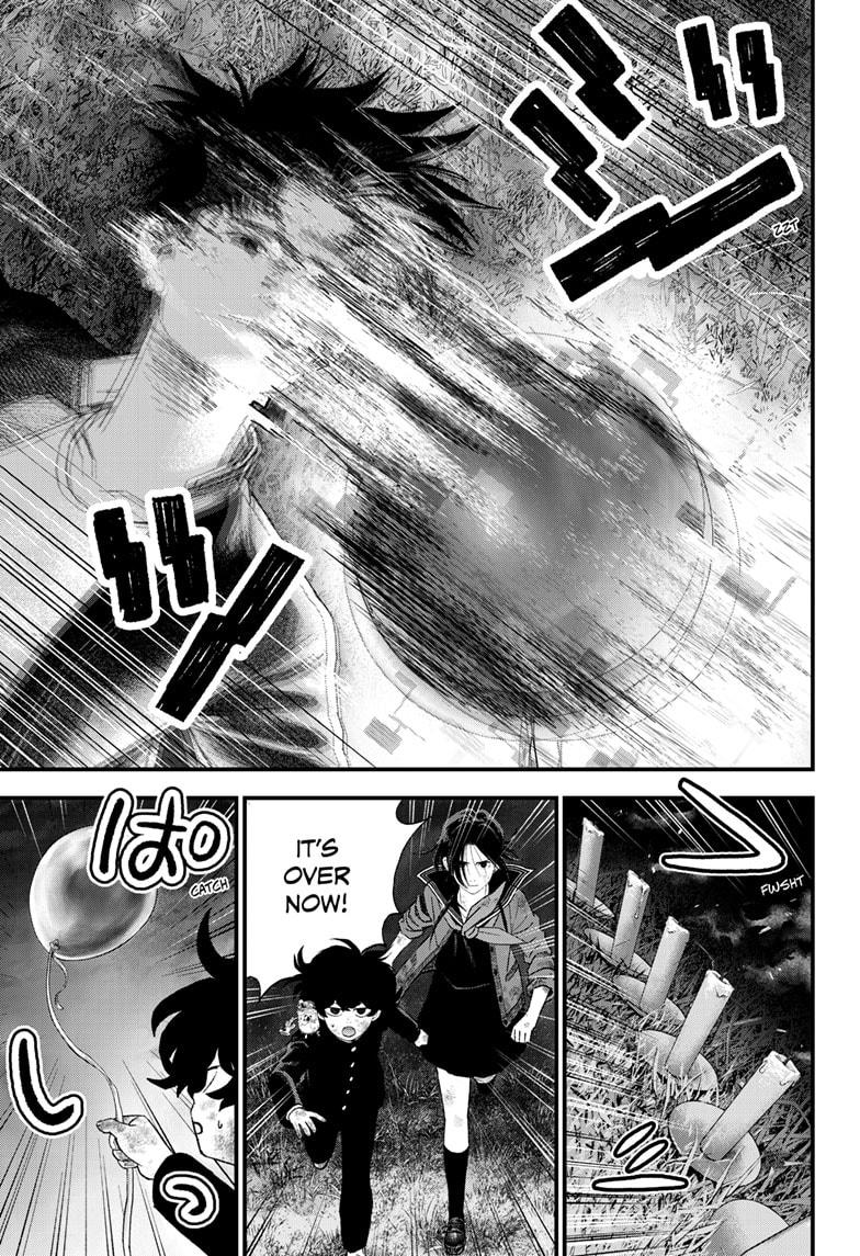 Read Bug Ego Manga Online