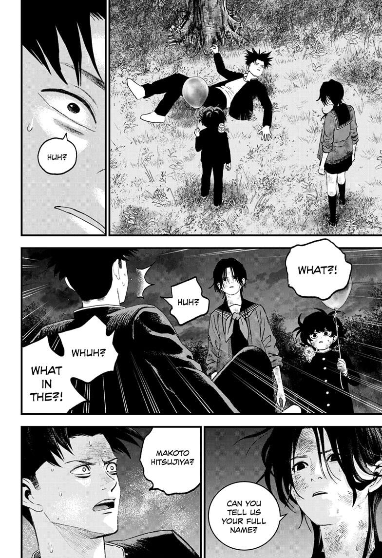 Read Bug Ego Manga Online