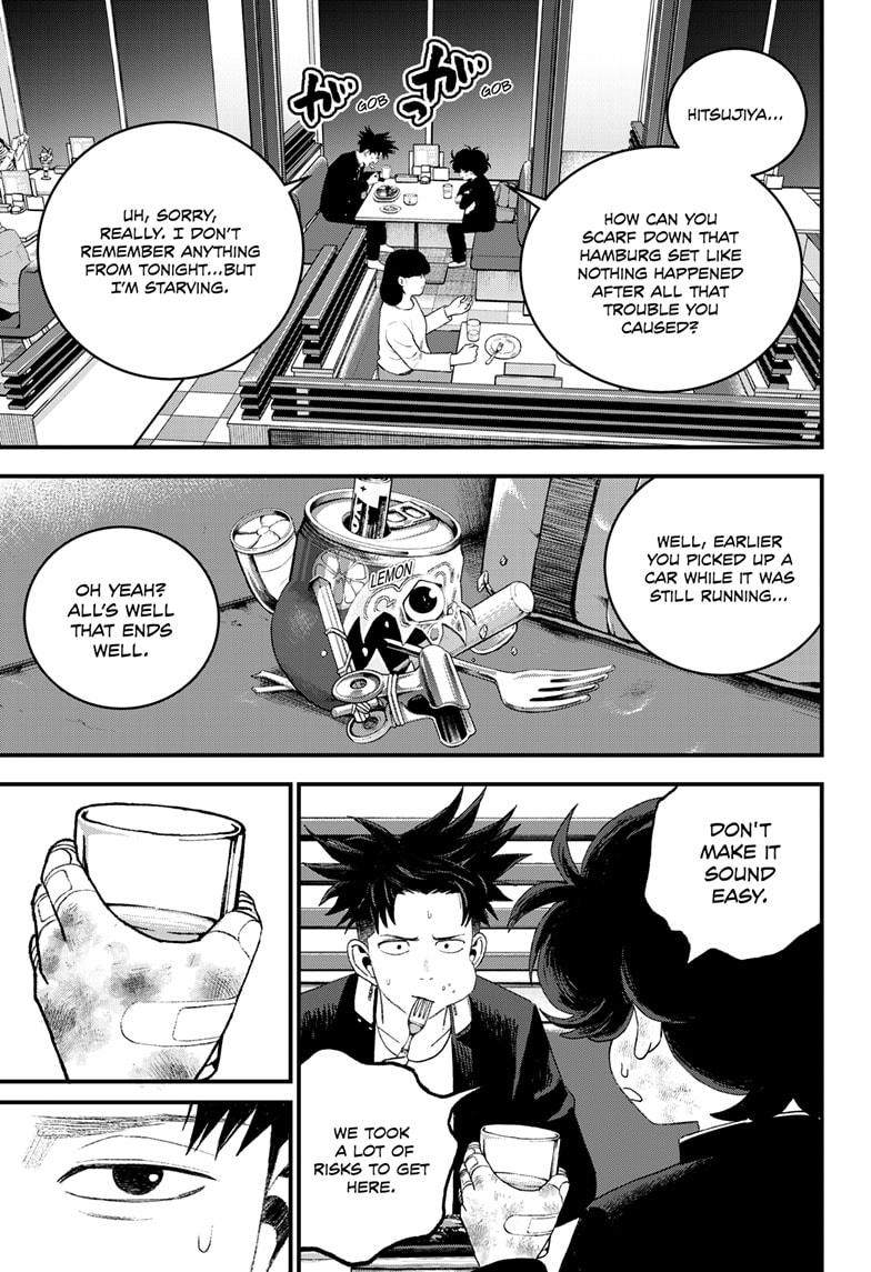 Read Bug Ego Manga Online